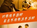 中廣歐特斯攜手二更，匠心打造空氣能行業(yè)首部品牌賀歲TVC