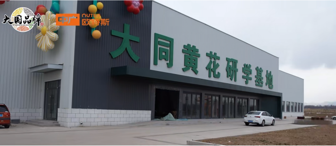 13000㎡采暖！中廣歐特斯高標(biāo)準(zhǔn)打造山西大同黃花科研基地?zé)岜庙?xiàng)目