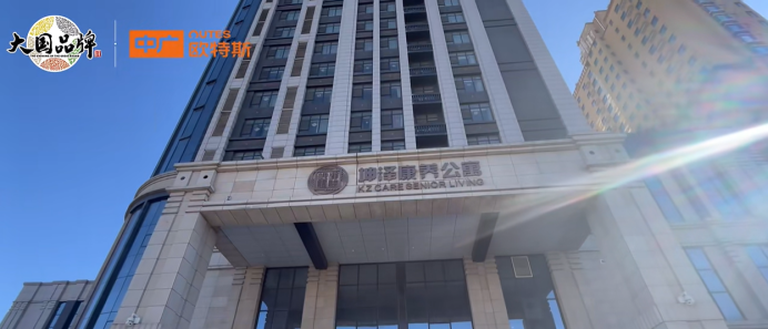 30000㎡供暖！中廣歐特斯熱泵為山西某康養(yǎng)公寓打造舒適養(yǎng)老環(huán)境