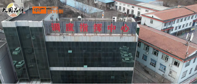 35000㎡采暖！中廣歐特斯空氣源熱泵助力山西某煤礦企業(yè)清潔取暖轉(zhuǎn)型
